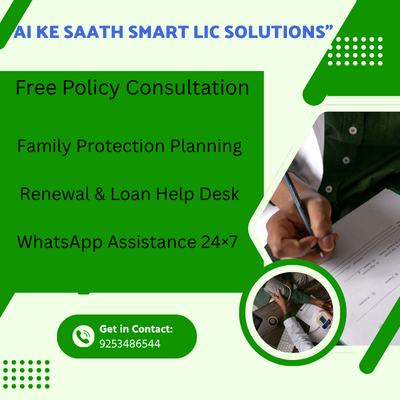 insurance all fields